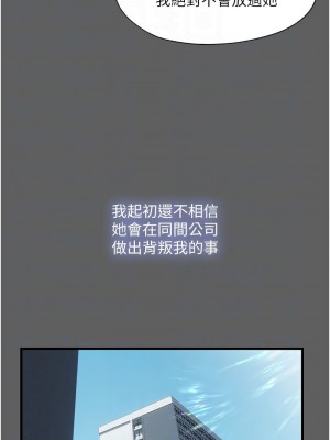 禁錮之慾 32-33話_33_05