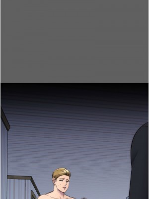 禁錮之慾 32-33話_33_08