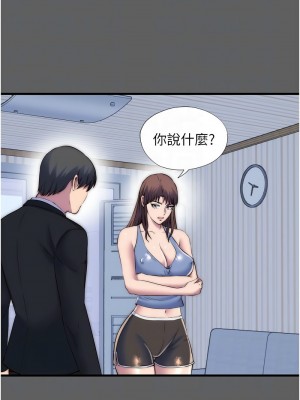 禁錮之慾 32-33話_33_09