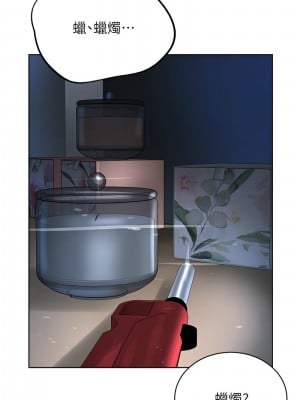 邪教教主 27-28話_27_04