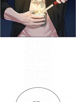 邪教教主 27-28話_27_05