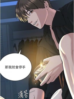 邪教教主 27-28話_27_09