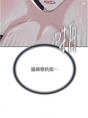 邪教教主 27-28話_27_12