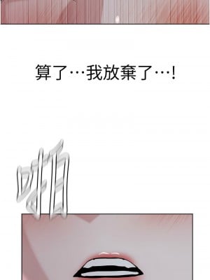 邪教教主 27-28話_27_13