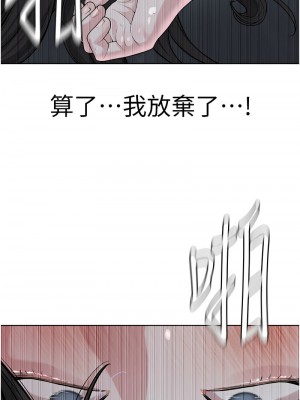 邪教教主 27-28話_28_01