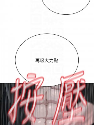 邪教教主 27-28話_28_05