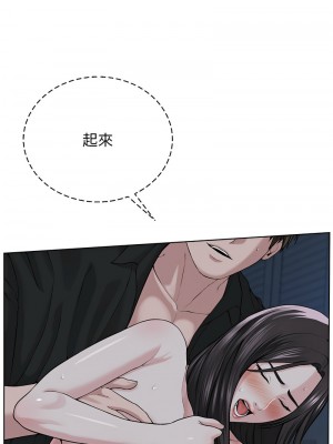 邪教教主 27-28話_28_06