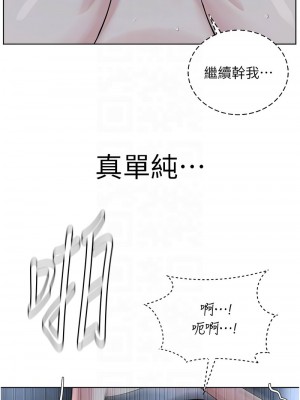 邪教教主 27-28話_28_11
