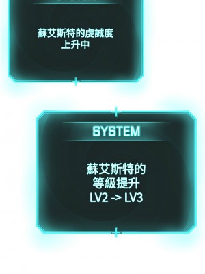 邪教教主 27-28話_28_13