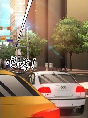 跑友變岳母 26-27話_26_09