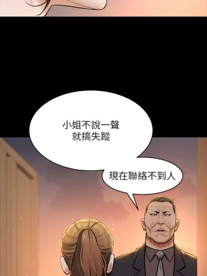 豪色復仇 8-9話_08_02