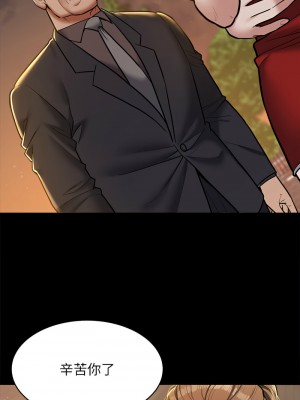 豪色復仇 8-9話_08_03