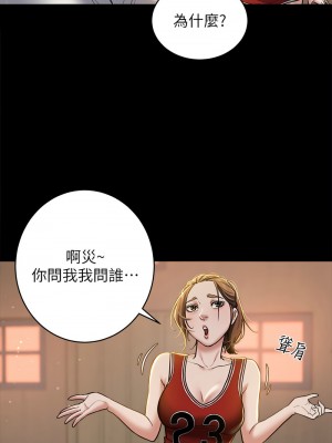 豪色復仇 8-9話_08_04