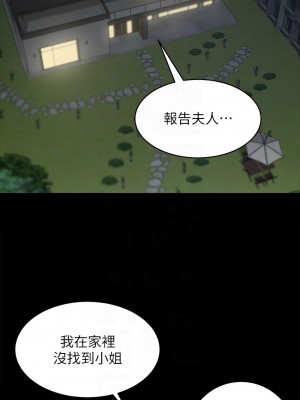 豪色復仇 8-9話_08_05