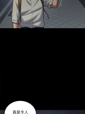 豪色復仇 8-9話_08_07
