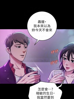 豪色復仇 8-9話_08_09