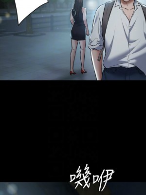 豪色復仇 8-9話_08_11