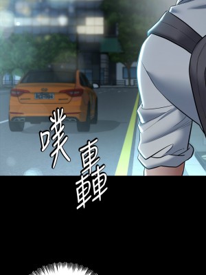 豪色復仇 8-9話_08_12