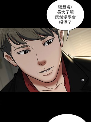 豪色復仇 8-9話_08_13
