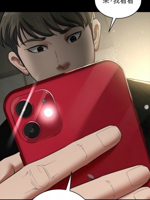 豪色復仇 8-9話_08_15