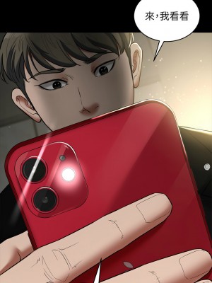 豪色復仇 8-9話_09_01