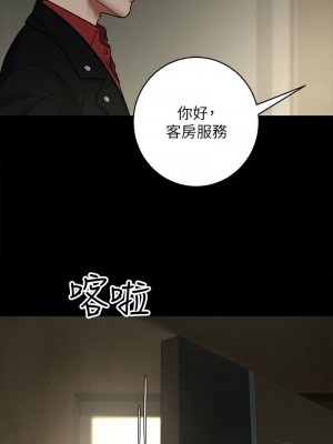 豪色復仇 8-9話_09_02