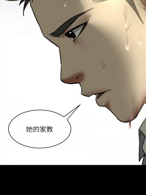 豪色復仇 8-9話_09_03