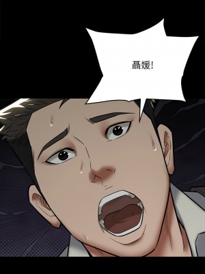 豪色復仇 8-9話_09_04