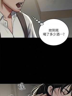 豪色復仇 8-9話_09_05