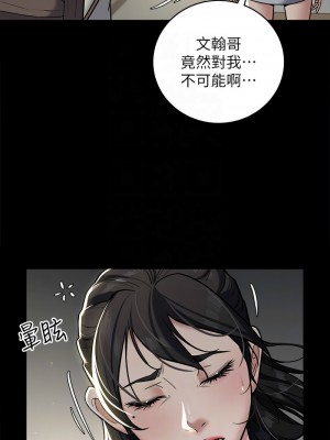 豪色復仇 8-9話_09_11