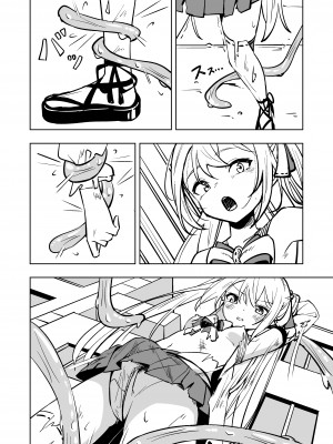 [とうからち] 魔法少女ふたなり敗北_18