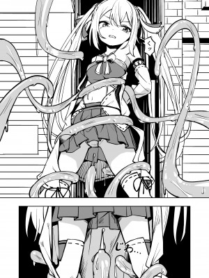 [とうからち] 魔法少女ふたなり敗北_13