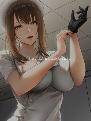 [すまいるふぉらんかんぱにぃ。(雪仁、翠野タヌキ)] 搾精監獄 -無限ニ続ク射精地獄- [中国翻訳] [DL版]_39