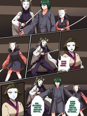 [SmilingDog] Demon Saga chp 4 [心海汉化组]_05