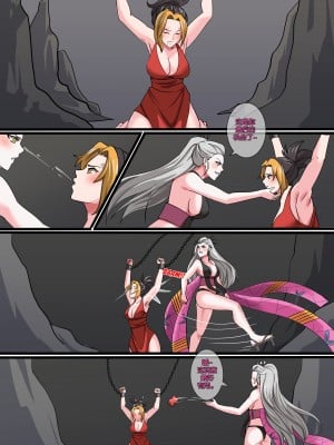 [SmilingDog] Demon Saga chp 4 [心海汉化组]_06