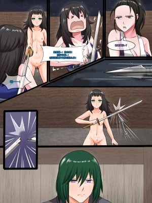 [SmilingDog] Demon Saga chp 4 [心海汉化组]_15
