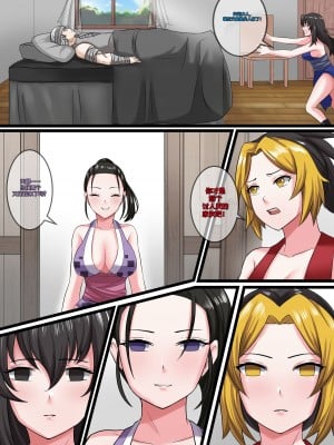 [SmilingDog] Demon Saga chp 4 [心海汉化组]_24