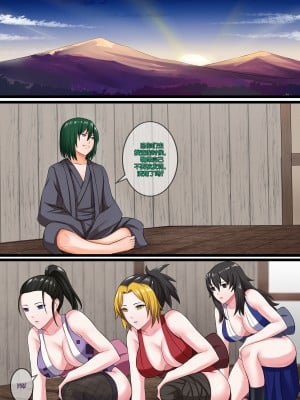 [SmilingDog] Demon Saga chp 4 [心海汉化组]_23