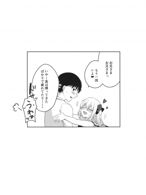 [金魚オリジン (香山リム)] 使用人の外出 (東方Project) [DL版]_16