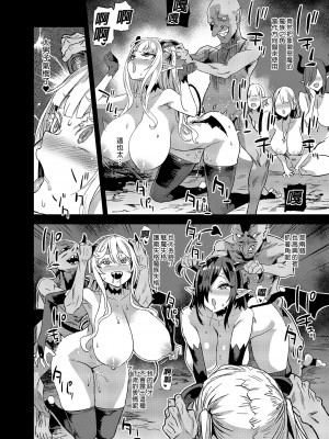 [Fatalpulse (朝凪)] サキュバス女王vs雑魚ゴブリン｜魅魔女王vs雜魚哥布林 [中国翻訳] [无修正][DL版]_22