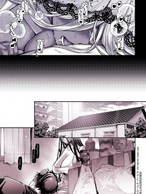 [ヨールキ・パールキ (露々々木もげら)] K子と病みおじ・食 [鬼畜王汉化组]_06