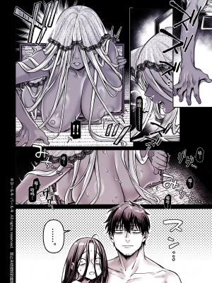 [ヨールキ・パールキ (露々々木もげら)] K子と病みおじ・食 [鬼畜王汉化组]_31