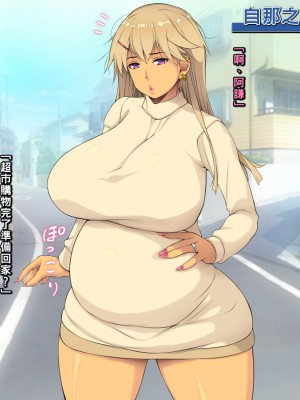 [もんもんプロブレム (横十輔)] 幼なじみ♀にお願い「初体験♂ヤらせてくれ!」_147_145