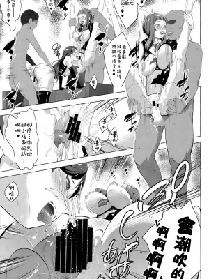 [CE家族社] (C86) [七つの鍵穴 (七鍵智志)] ANA RISE (ラブライブ!)_CE_623_017