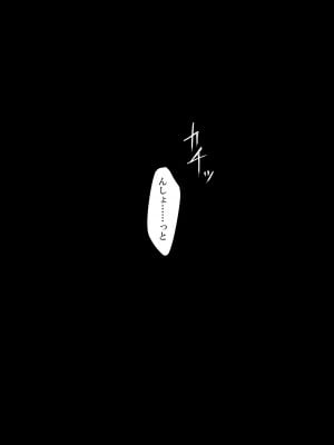 [ショコラテ (一葉モカ)] クールな彼女が認識改変で従順オナホに変わるまで 催眠カノジョ高梨伊織_005