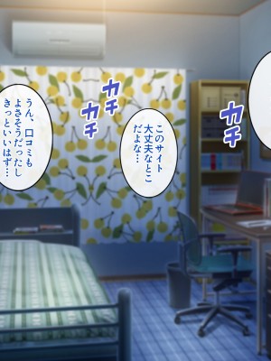 [すいのせ] 元アイドルのお姉さんとセフレの関係になったので、生ハメSEXしまくりました。_002