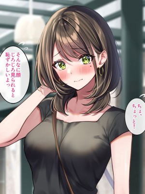 [すいのせ] 元アイドルのお姉さんとセフレの関係になったので、生ハメSEXしまくりました。_027