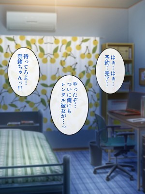 [すいのせ] 元アイドルのお姉さんとセフレの関係になったので、生ハメSEXしまくりました。_007