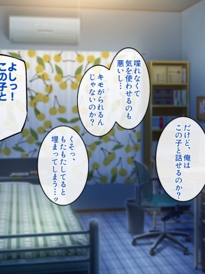 [すいのせ] 元アイドルのお姉さんとセフレの関係になったので、生ハメSEXしまくりました。_006