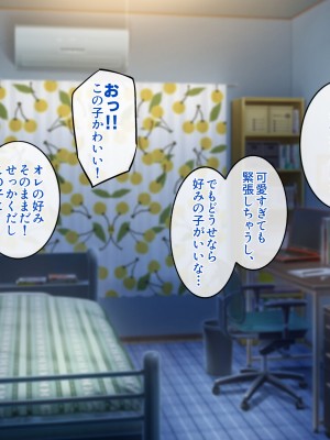 [すいのせ] 元アイドルのお姉さんとセフレの関係になったので、生ハメSEXしまくりました。_004